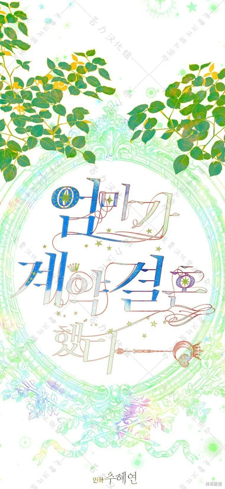 第7话 第1页