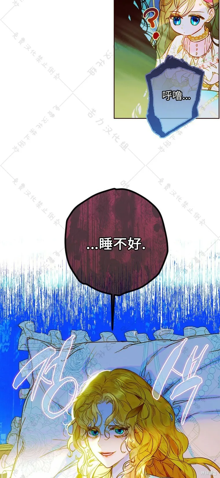 第7话 第13页