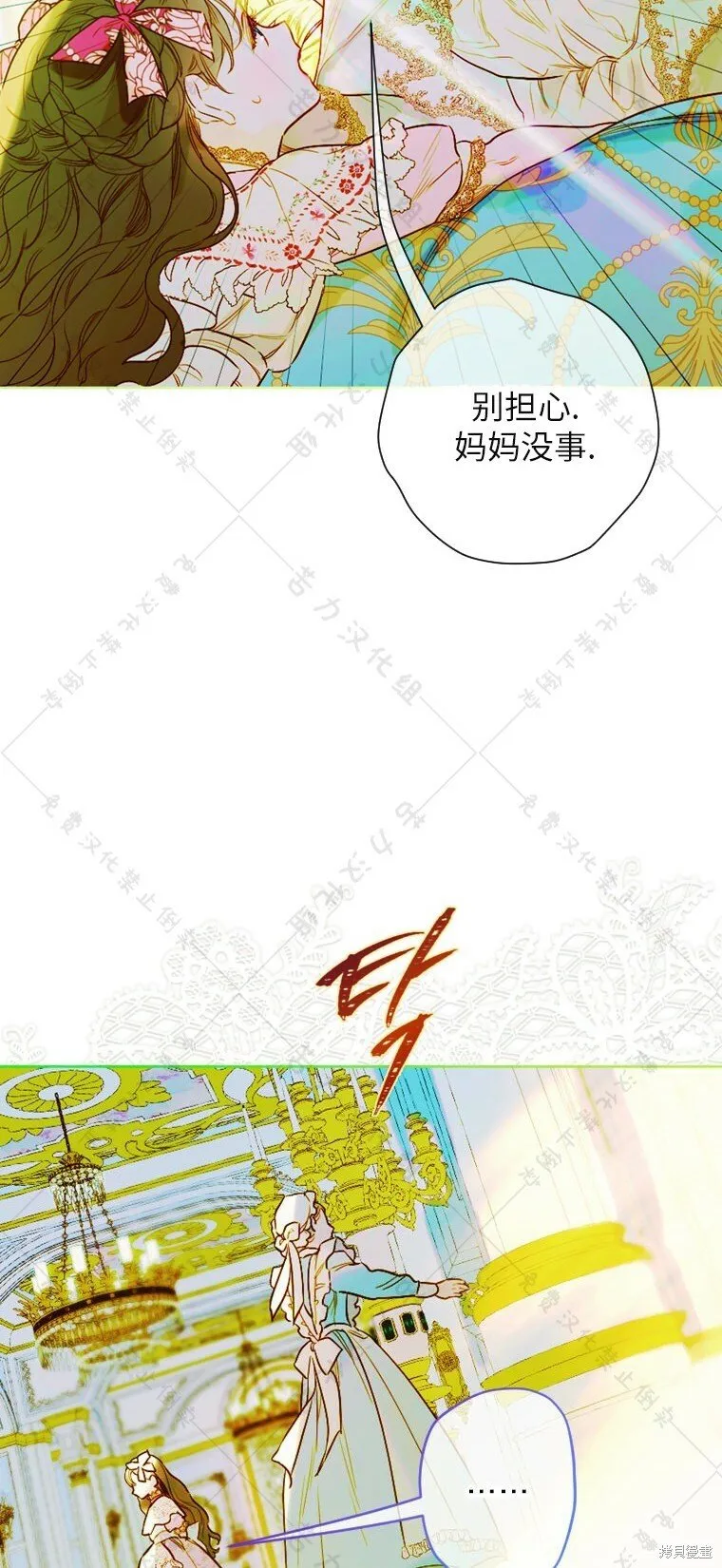 第7话 第15页