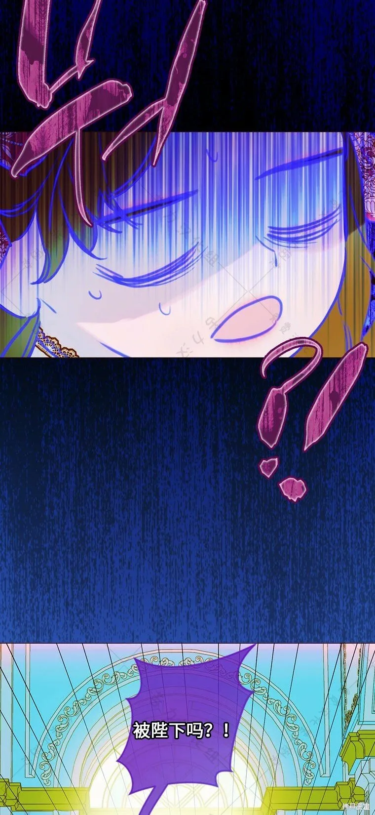 第7话 第20页