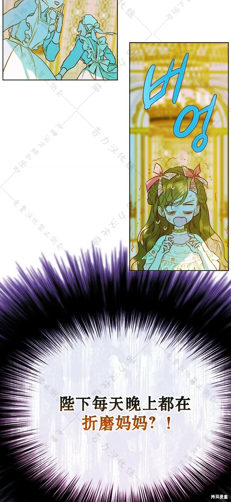 第7话 第22页