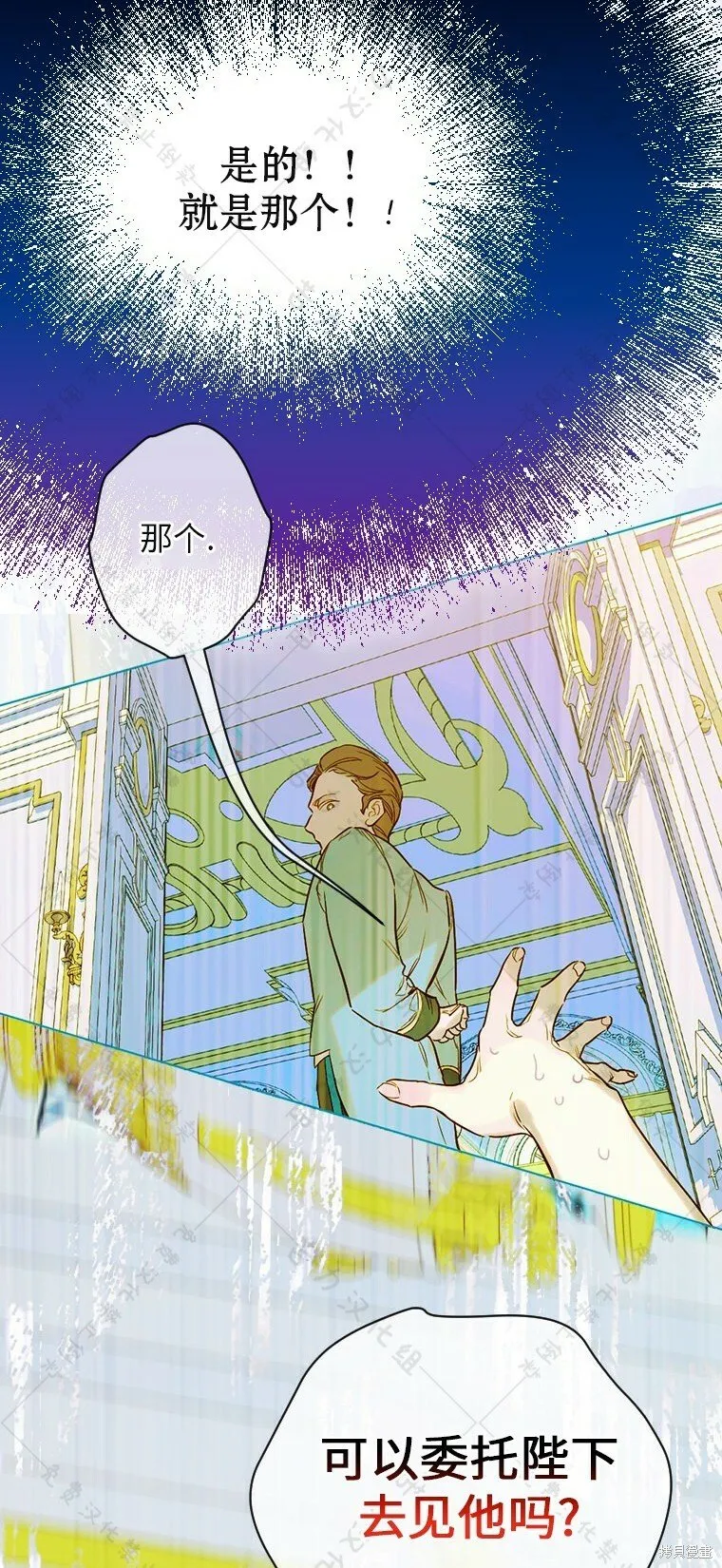 第7话 第30页