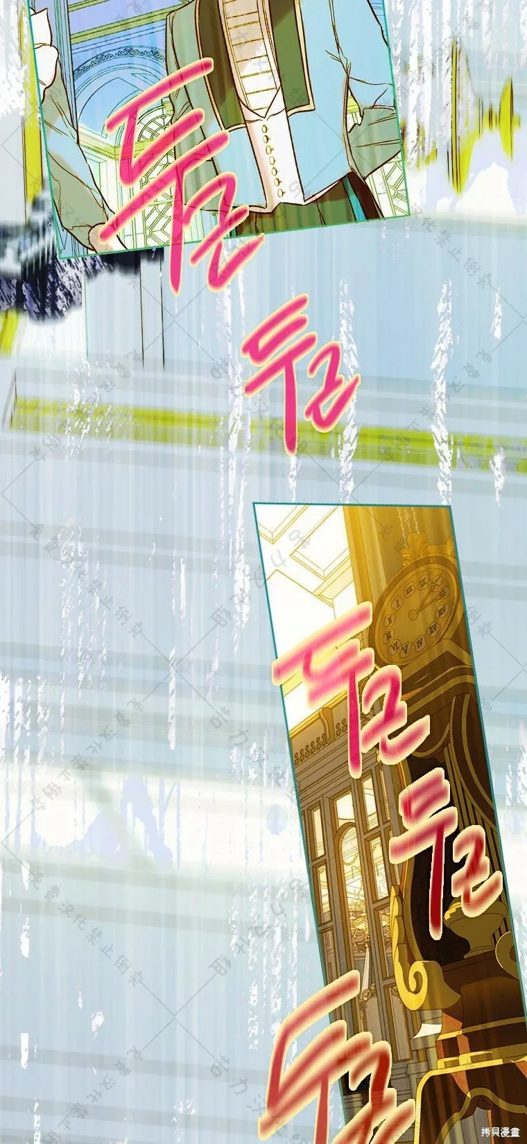 第7话 第32页