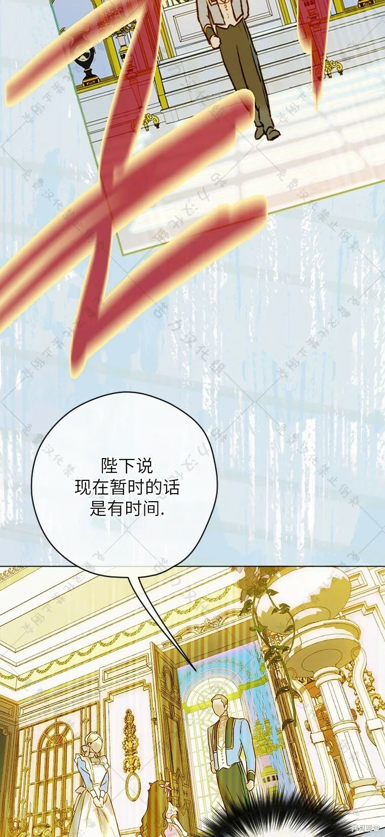 第7话 第35页