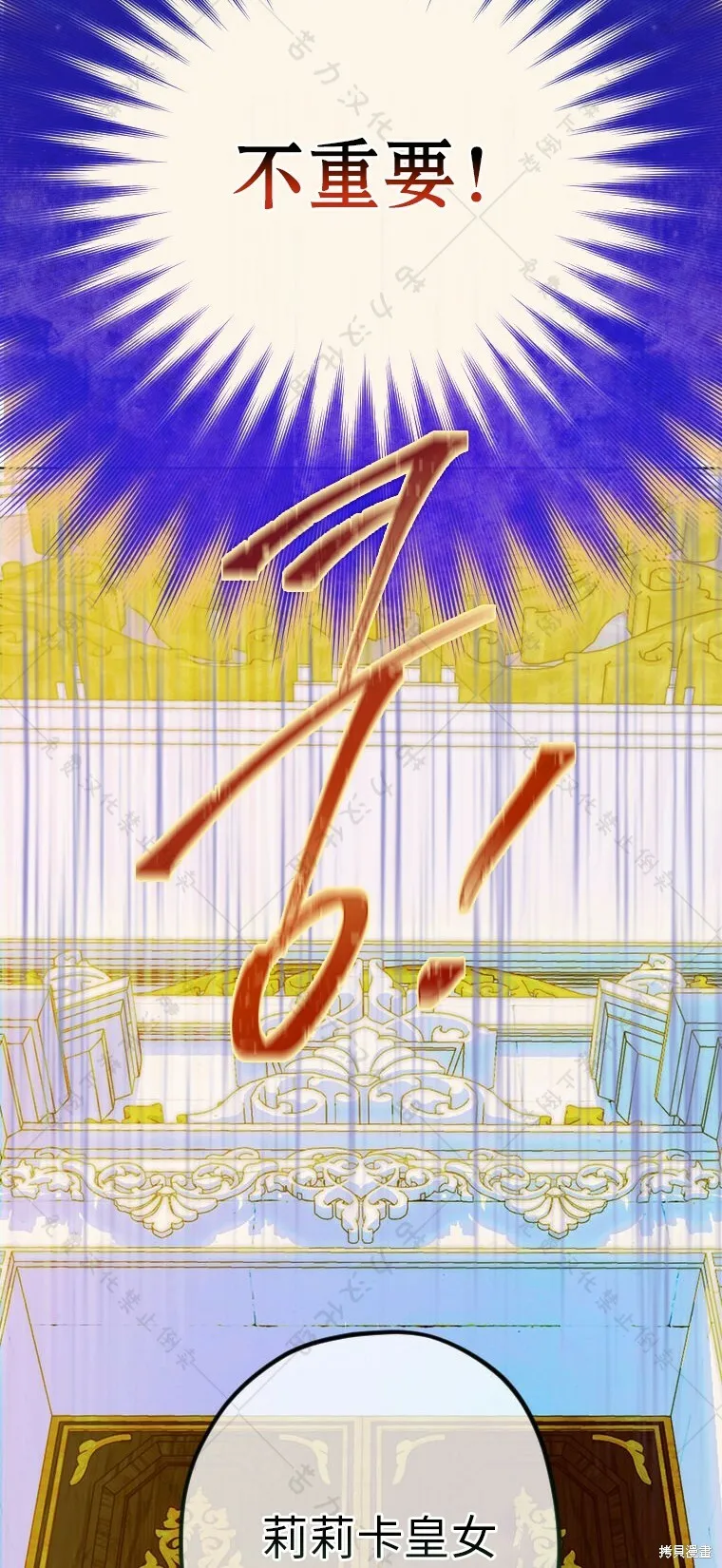 第7话 第39页
