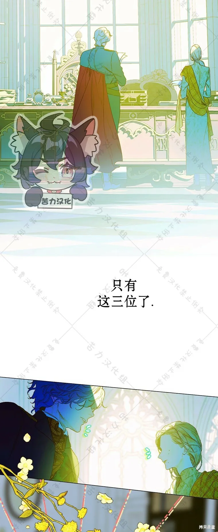 第7话 第45页