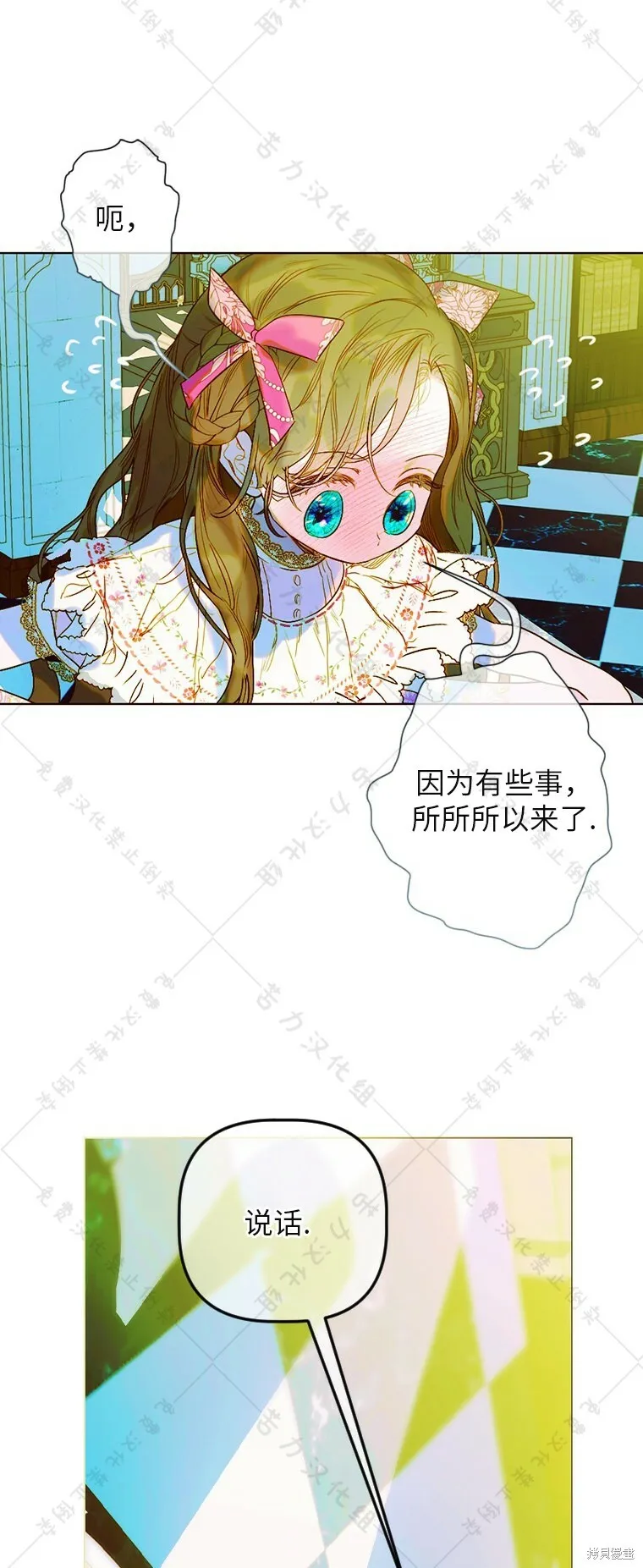第7话 第48页