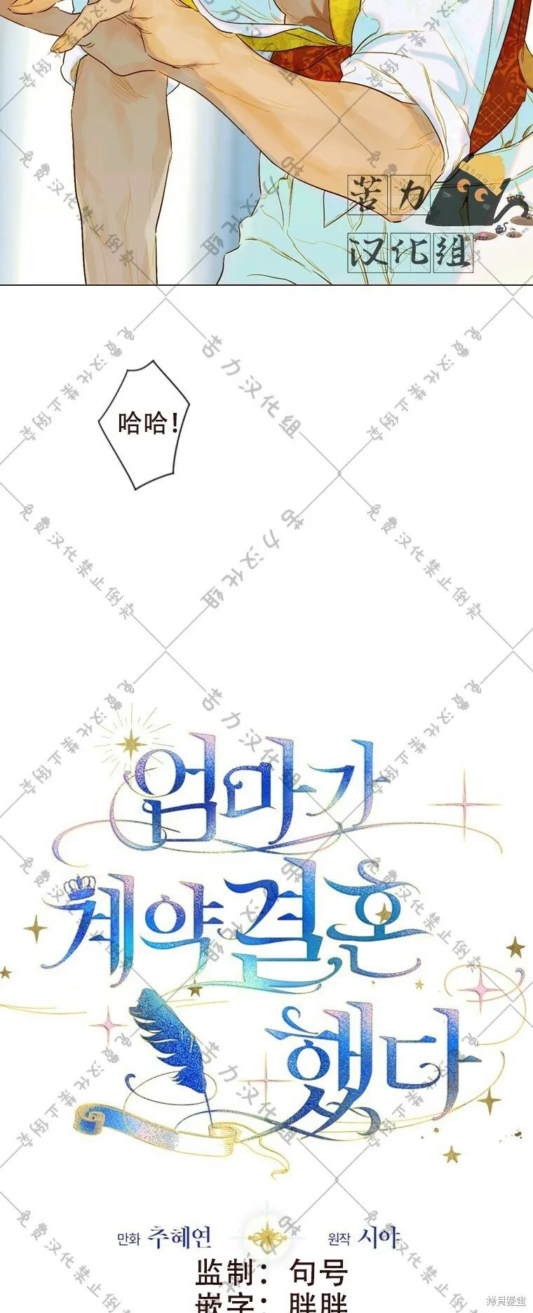 第8话 第4页