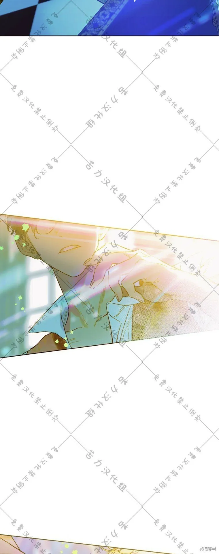 第8话 第21页
