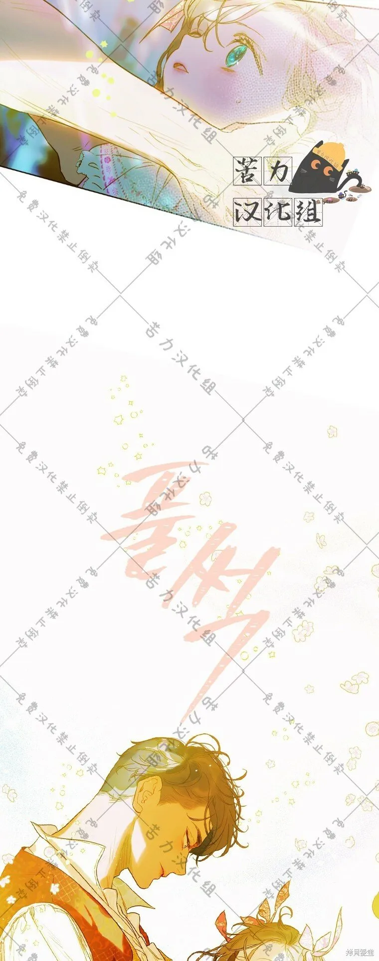 第8话 第22页