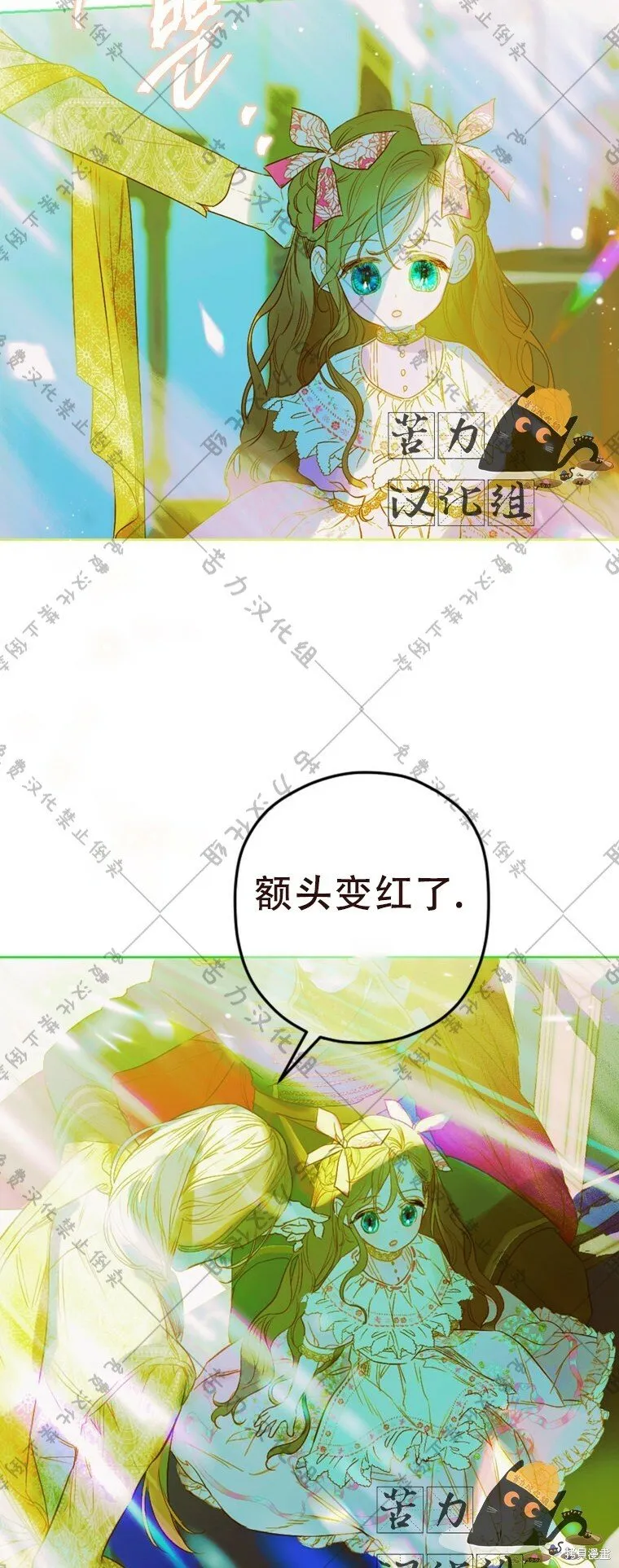 第8话 第34页