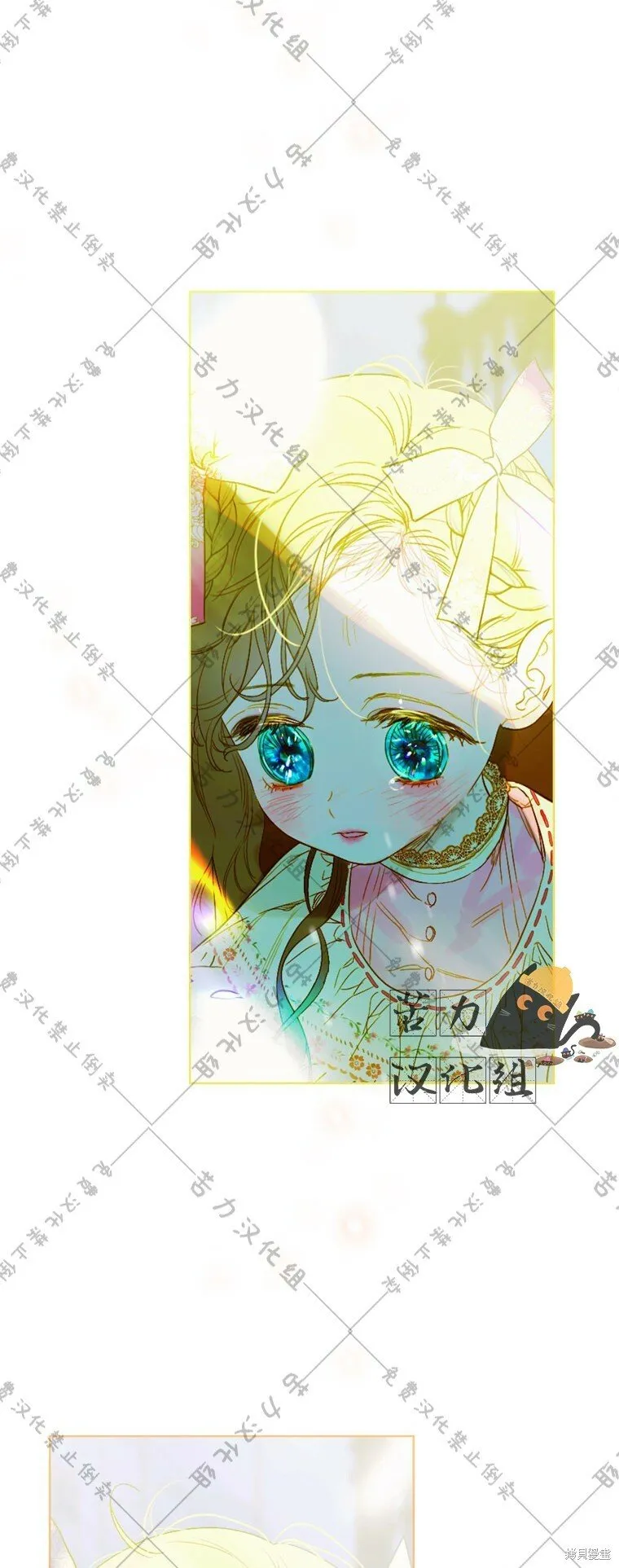 第8话 第37页