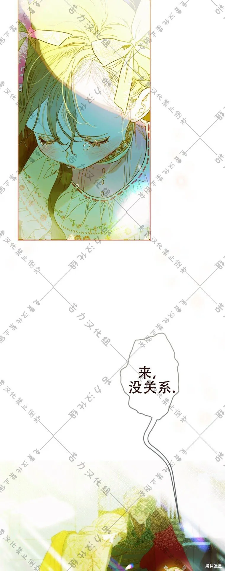 第8话 第38页
