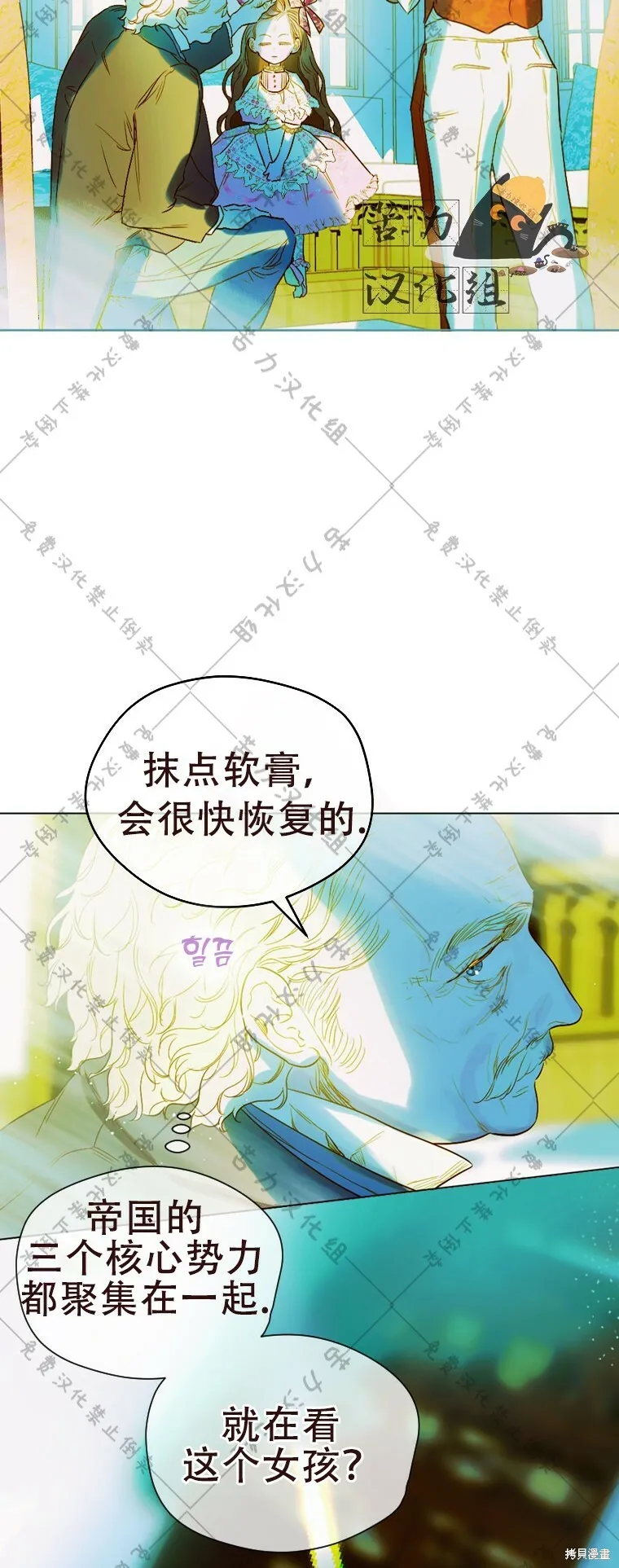 第8话 第45页