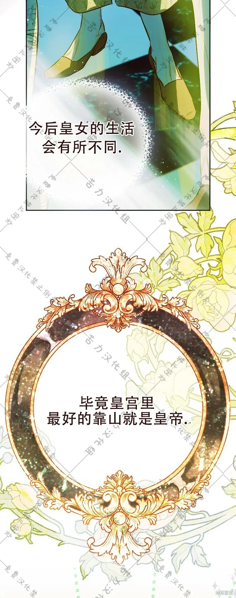 第8话 第47页