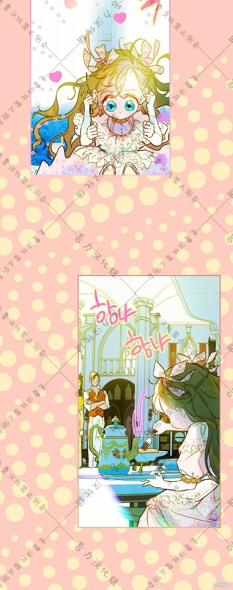 第8话 第55页