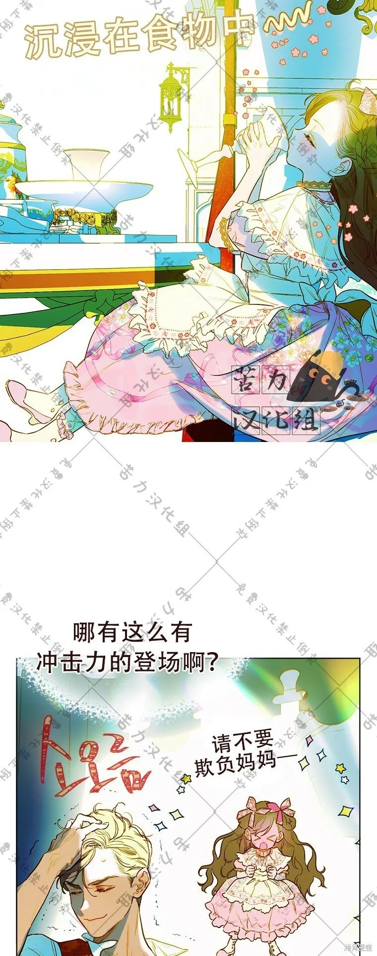 第8话 第57页