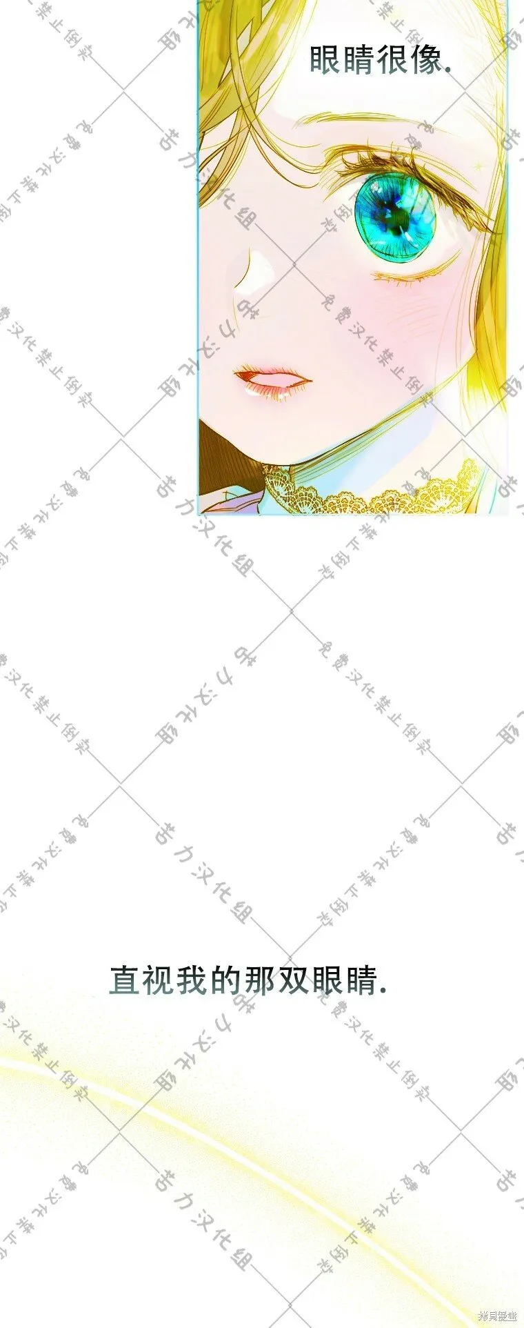 第8话 第60页