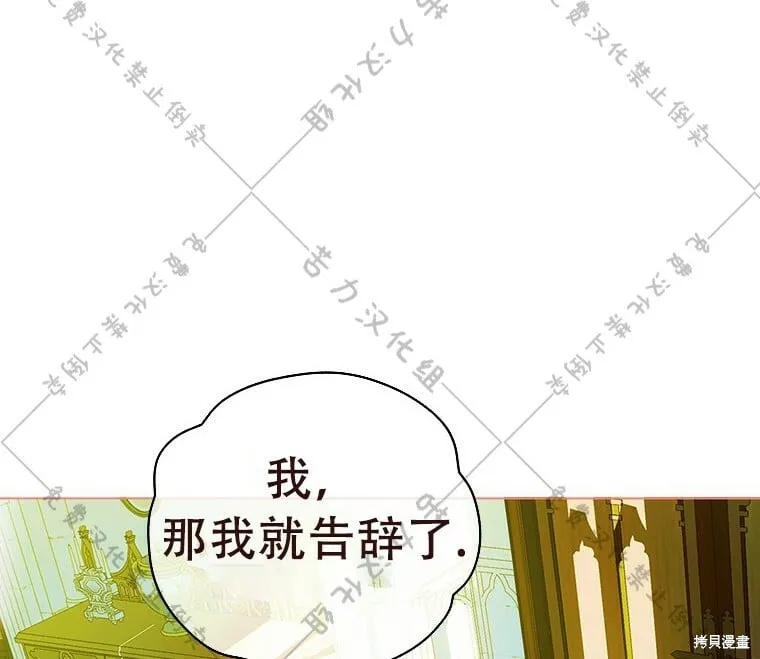 第8话 第63页