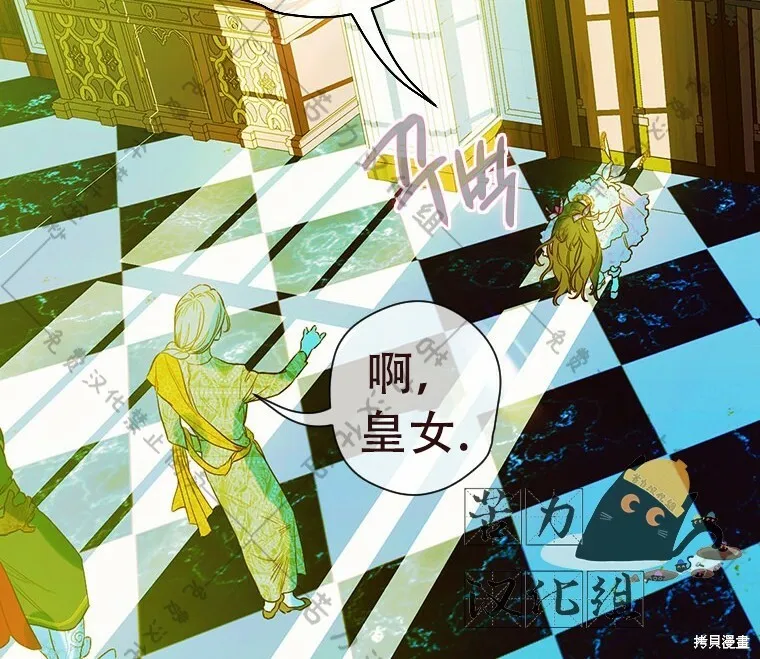 第8话 第64页