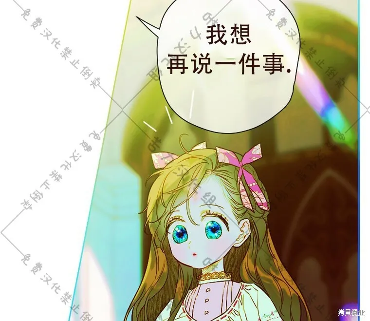 第8话 第66页