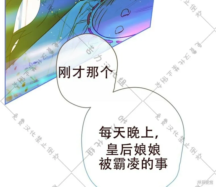 第8话 第70页