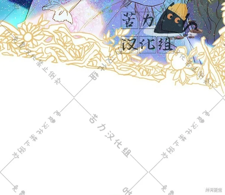 第8话 第75页