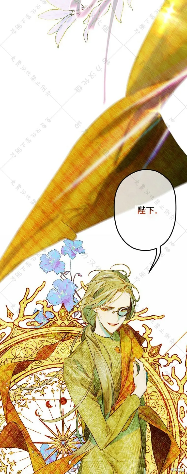 第9话 第6页