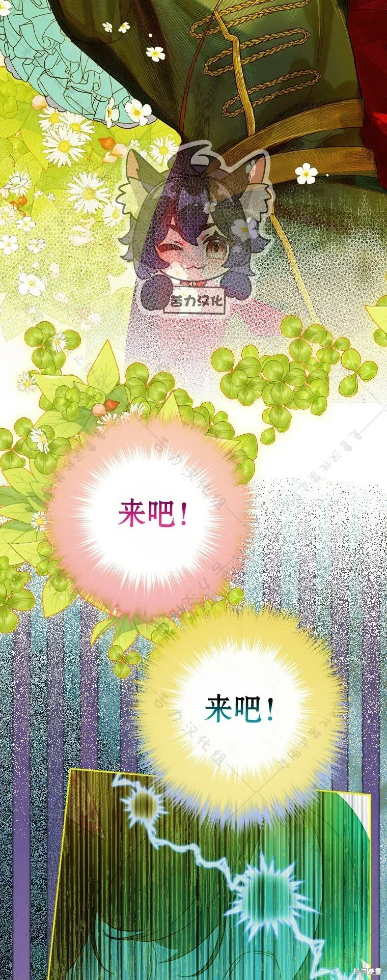 第9话 第16页