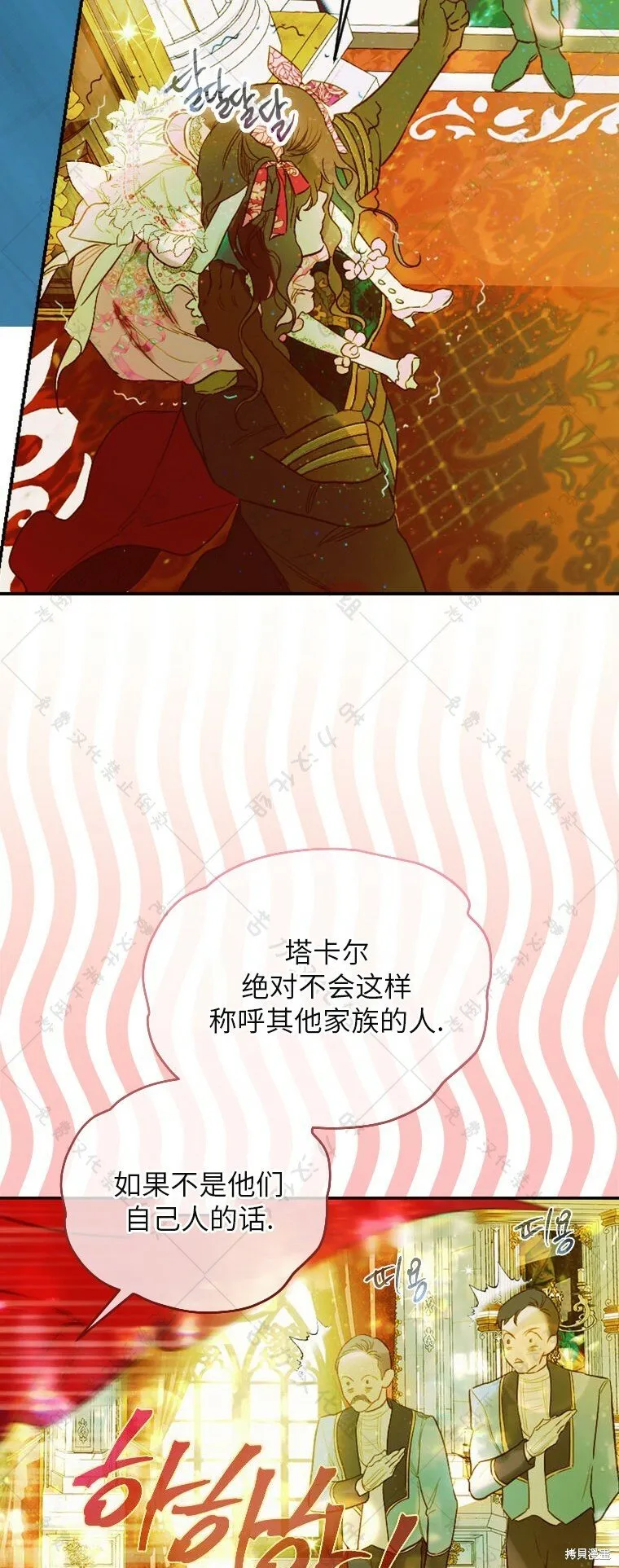 第9话 第19页