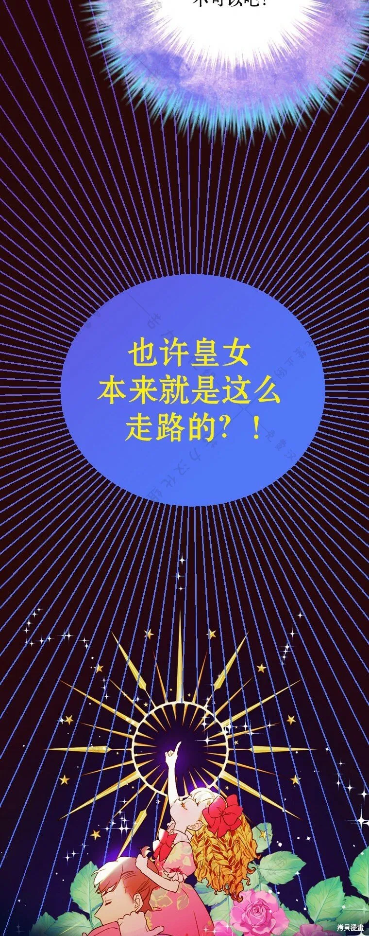 第9话 第22页