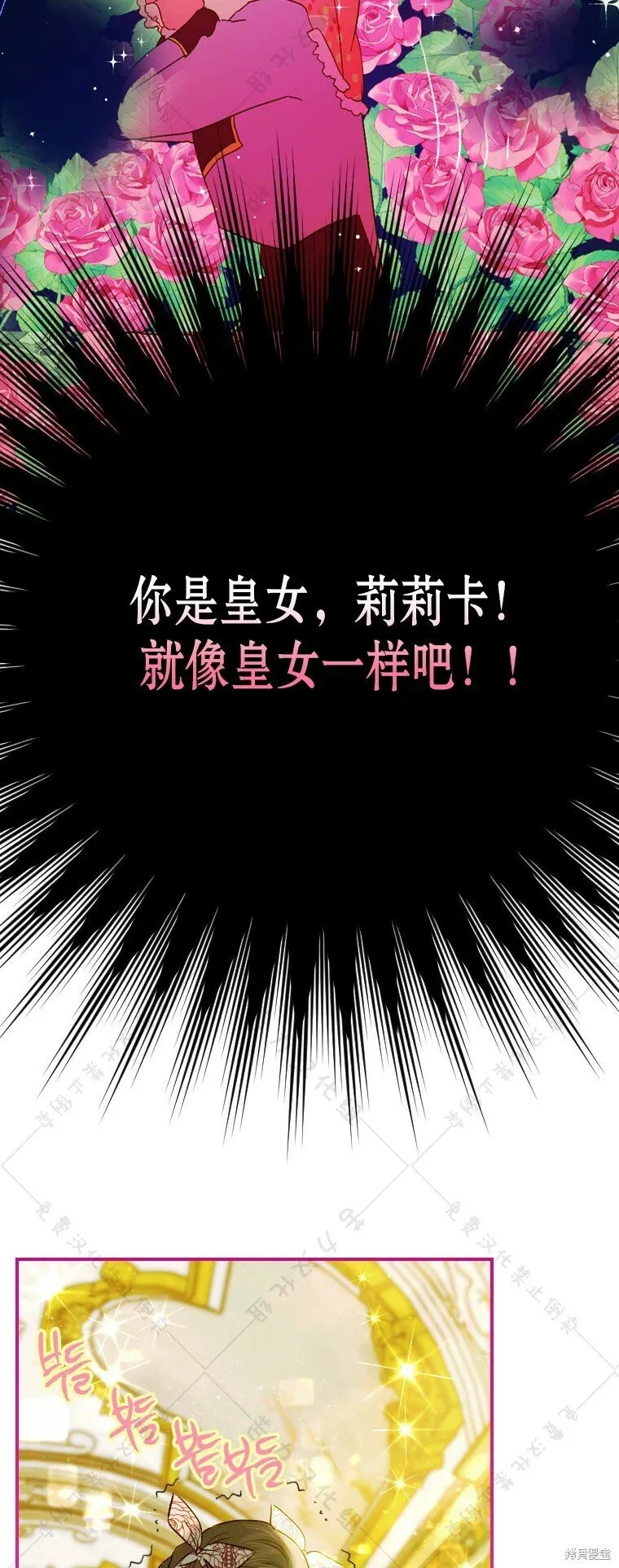 第9话 第23页