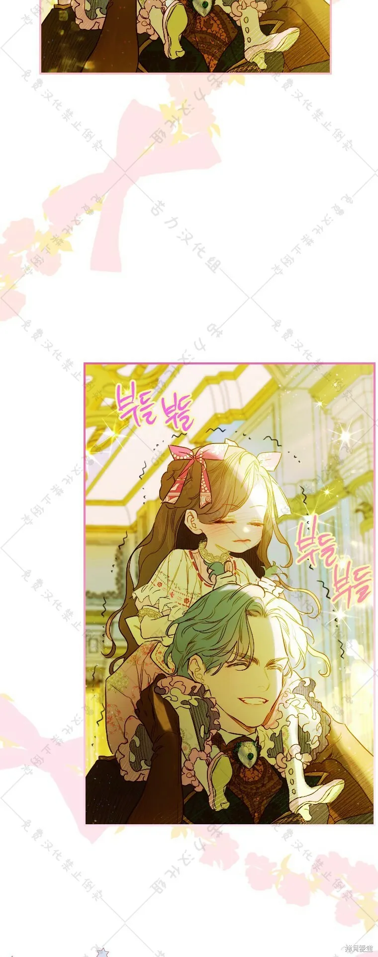 第9话 第25页