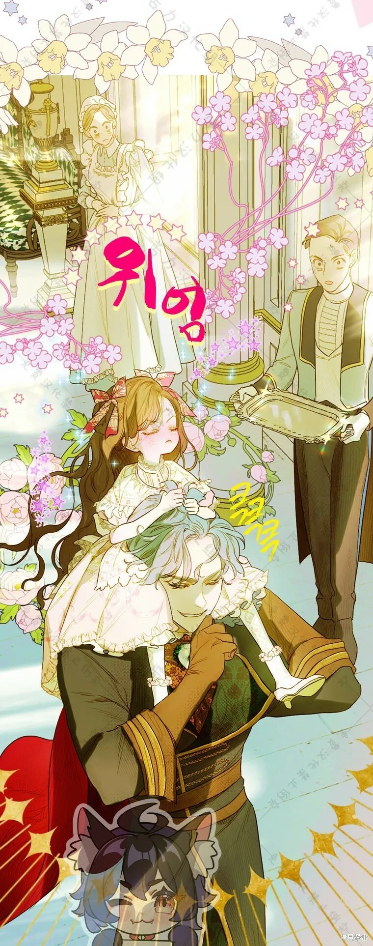 第9话 第26页