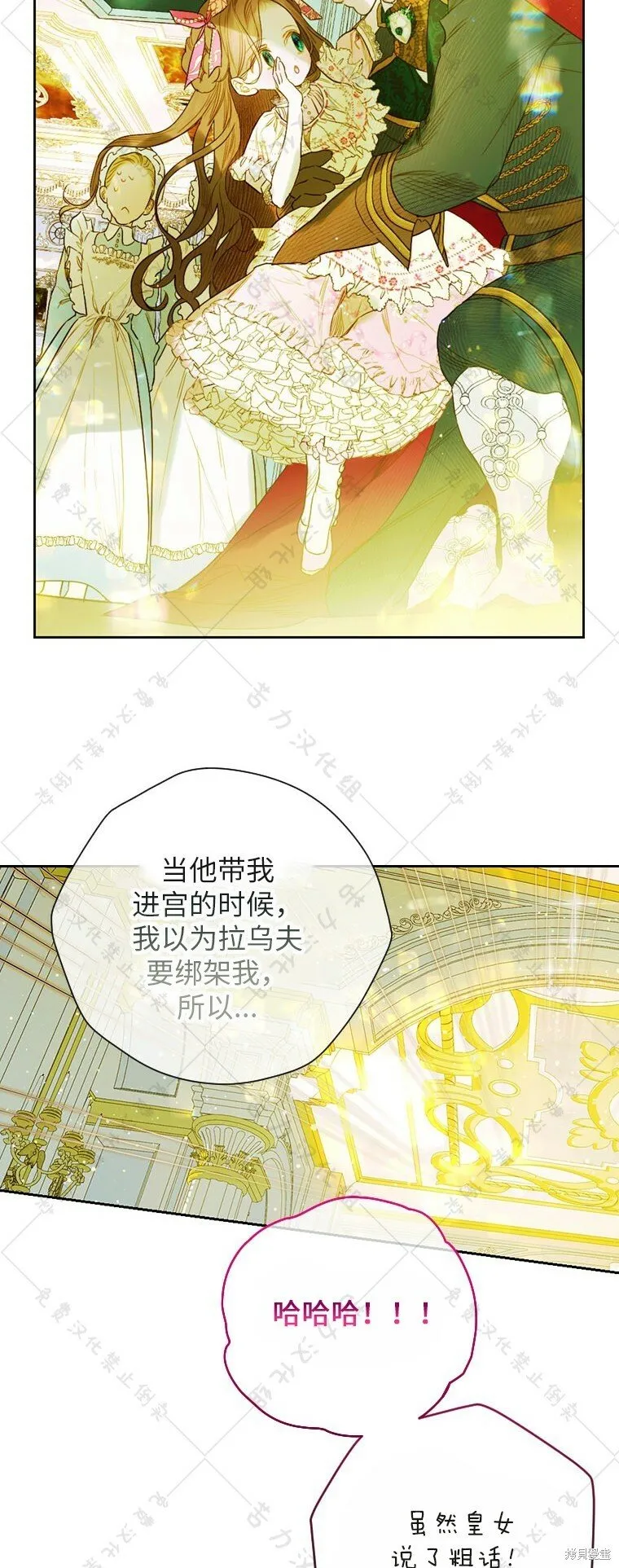 第9话 第30页