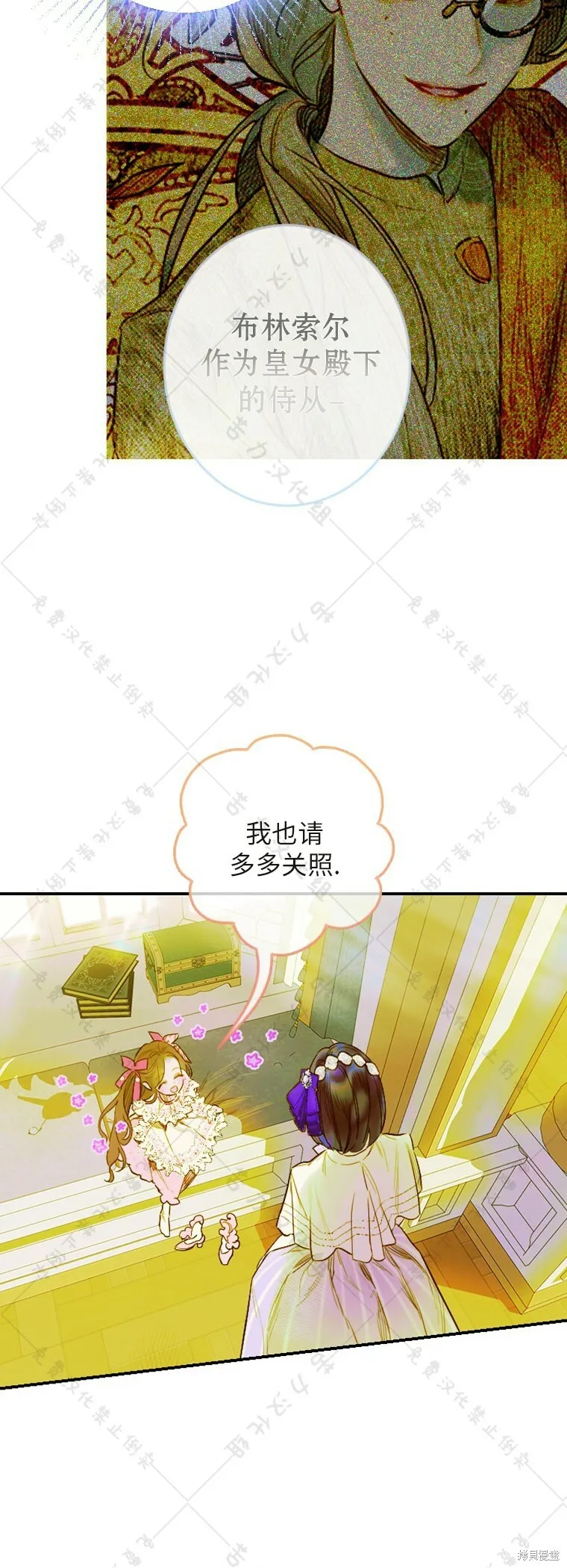 第9话 第41页