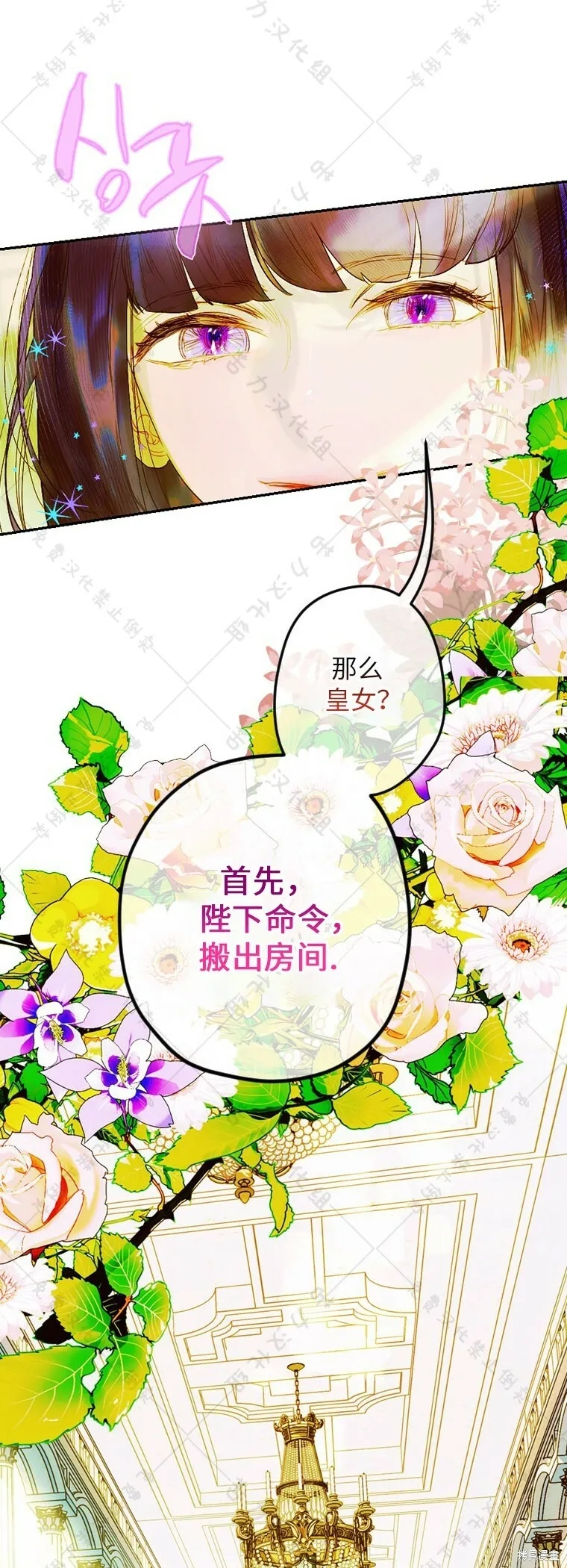 第9话 第42页