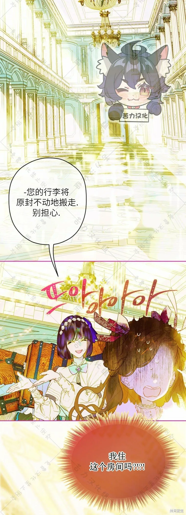 第9话 第43页