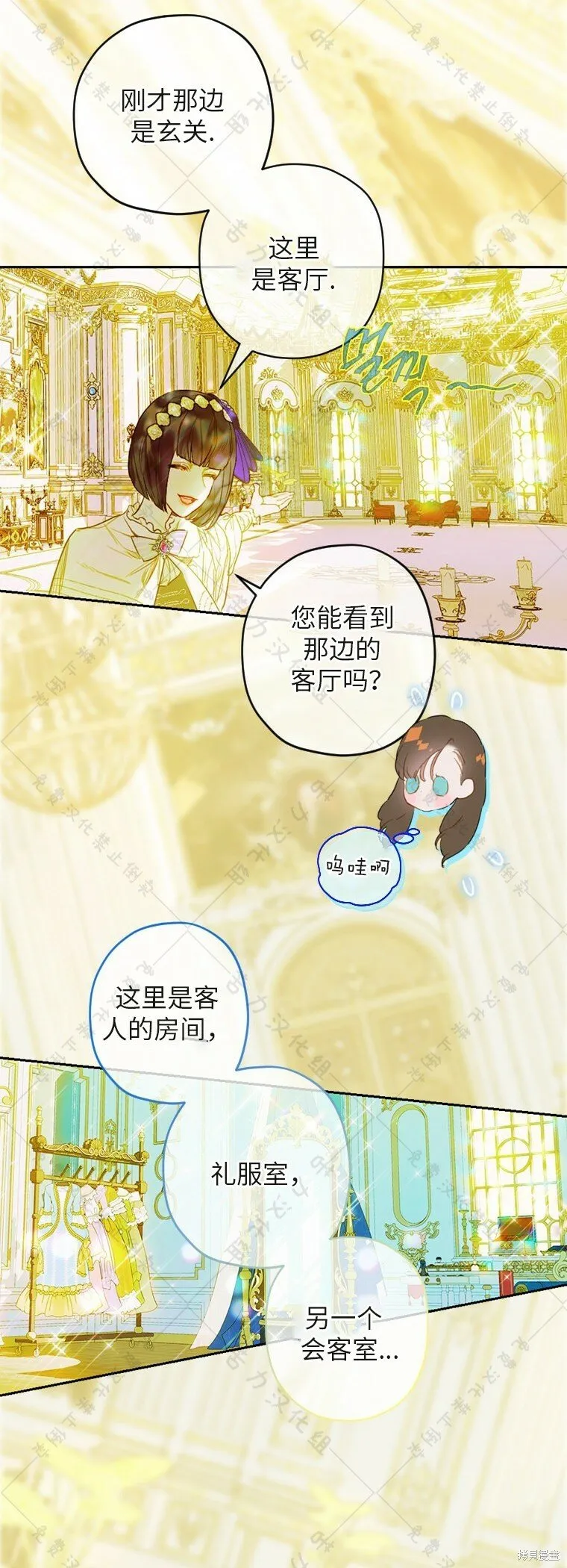 第9话 第44页