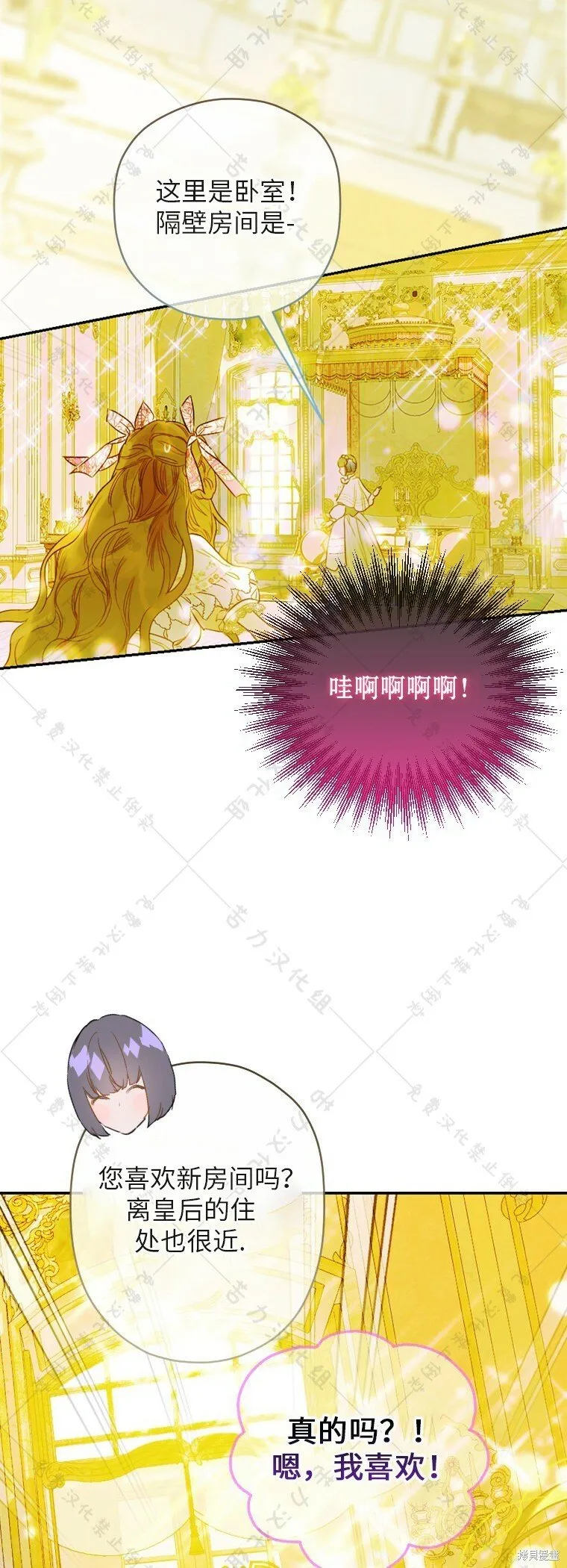 第9话 第45页