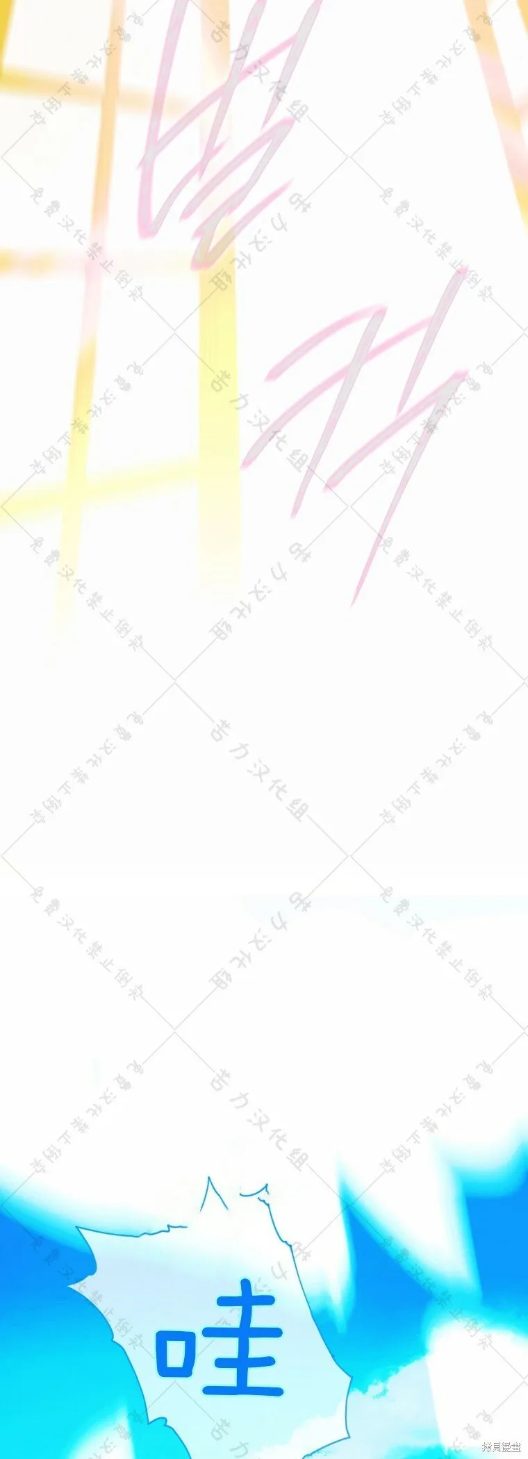 第9话 第47页