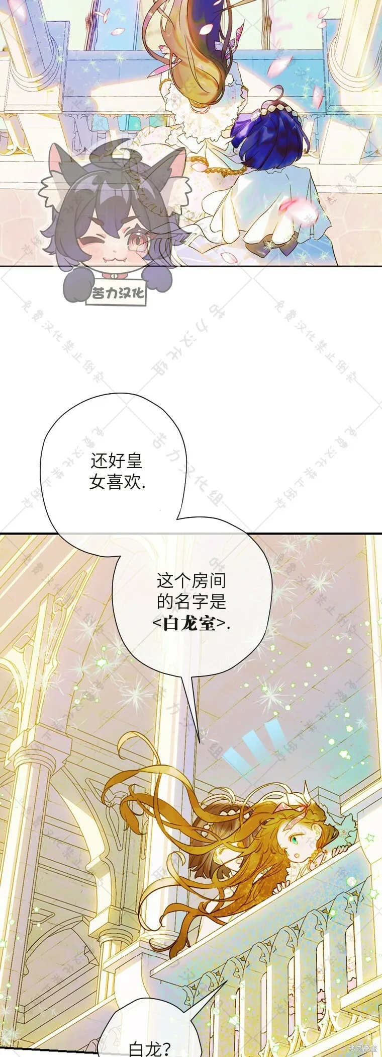 第9话 第49页