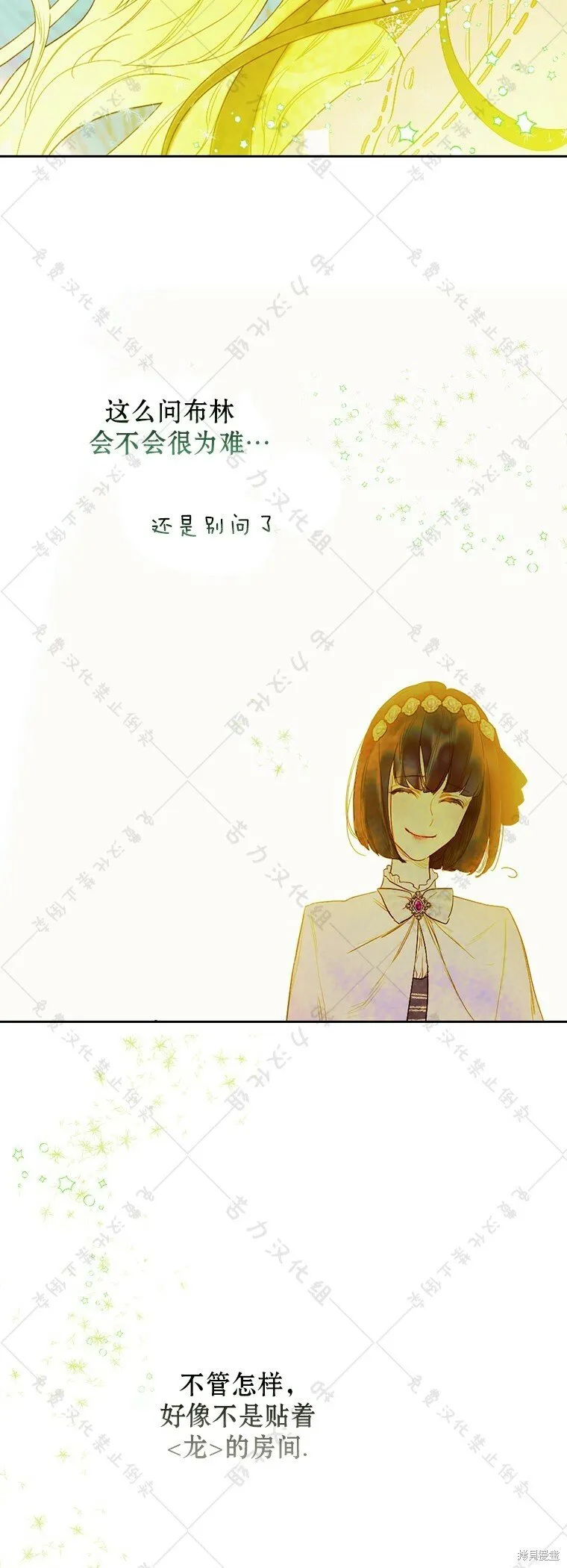 第9话 第52页