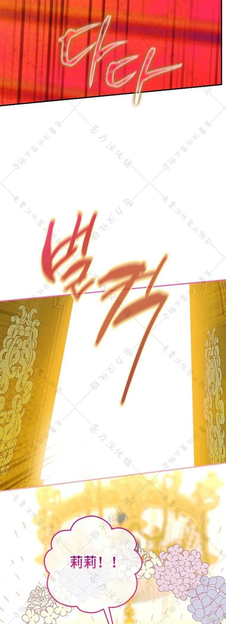 第9话 第54页