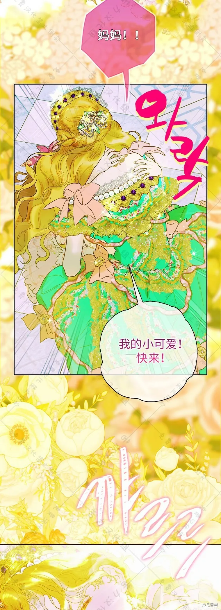 第9话 第56页
