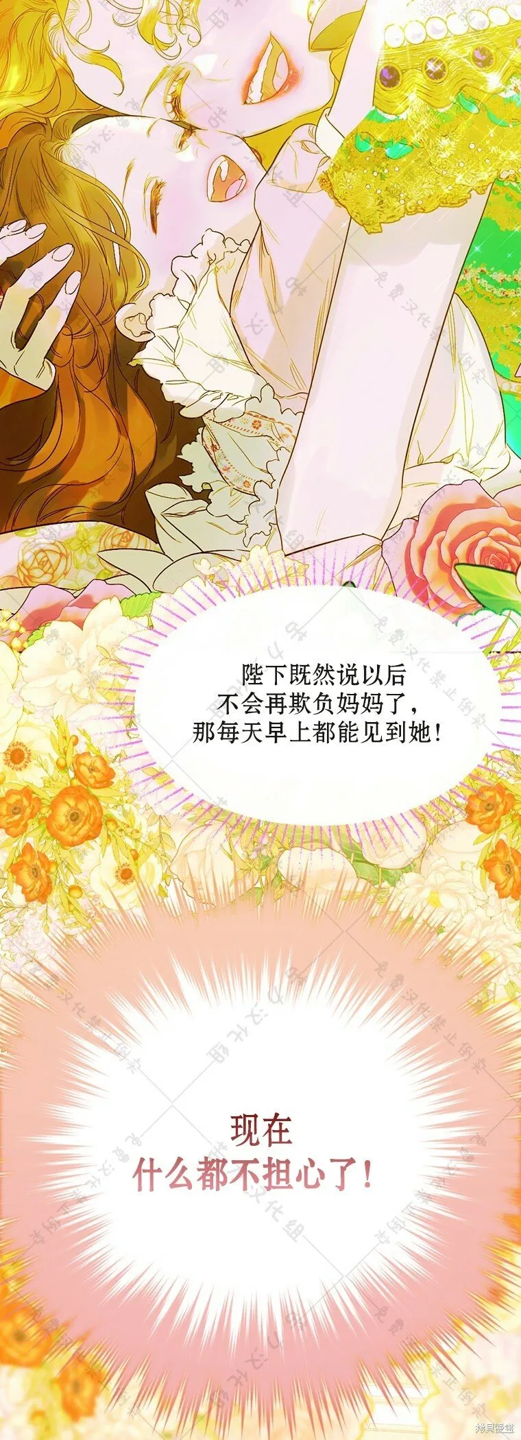 第9话 第57页