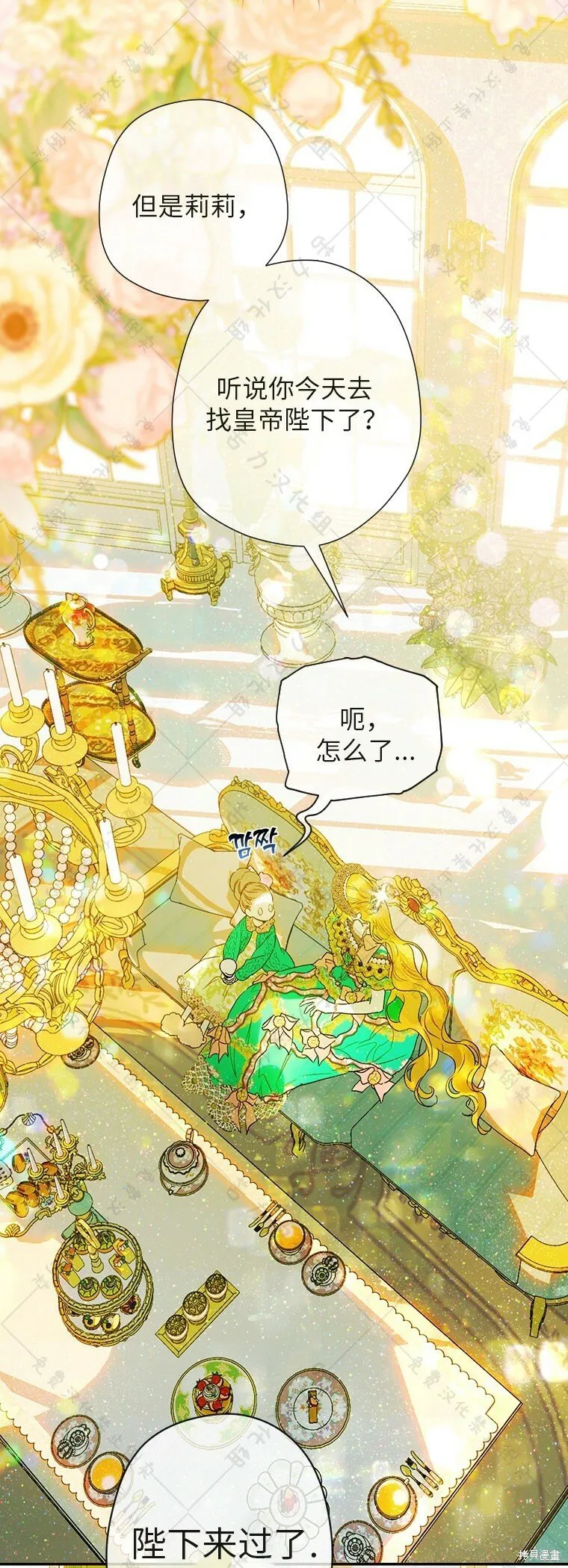 第9话 第58页