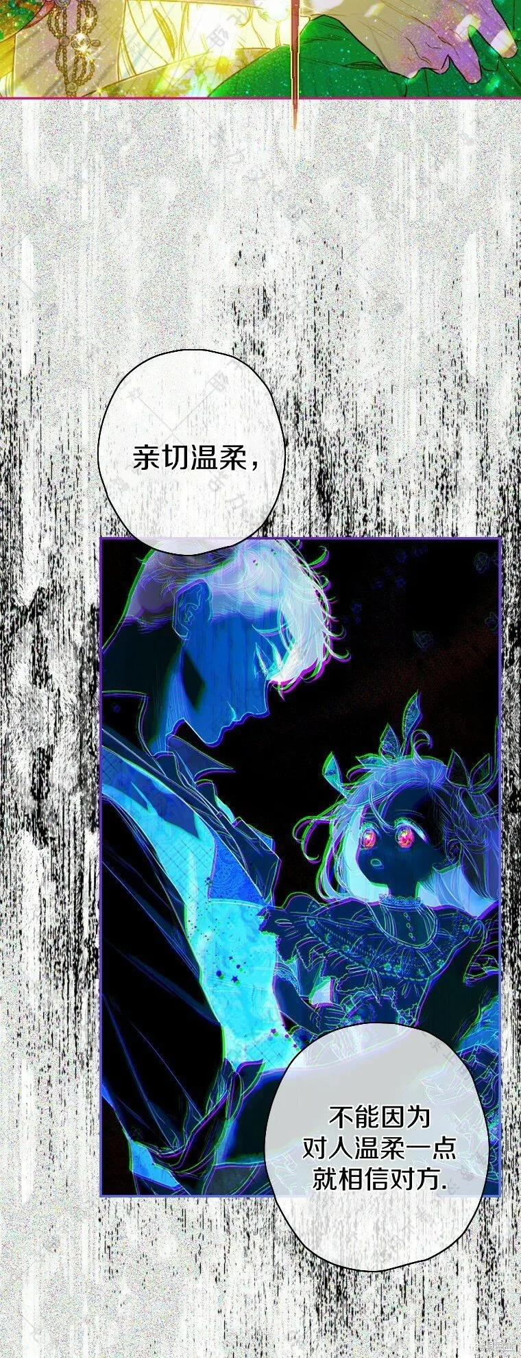 第10话 第5页