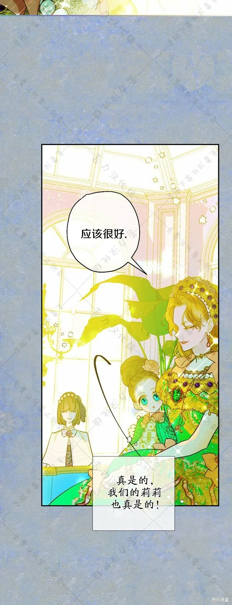 第10话 第15页