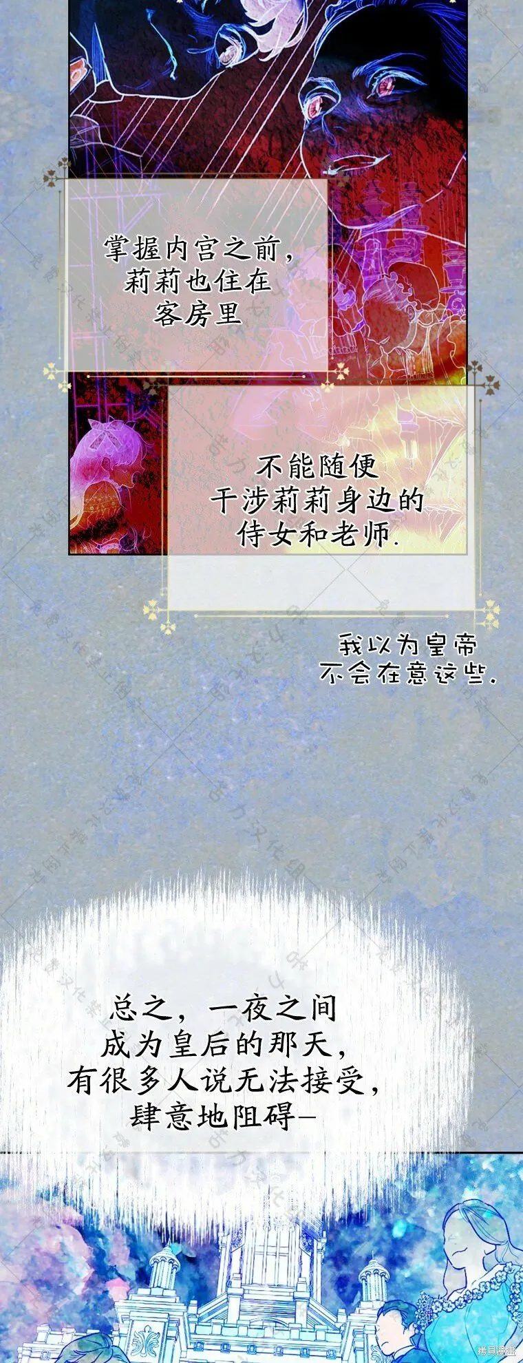 第10话 第19页